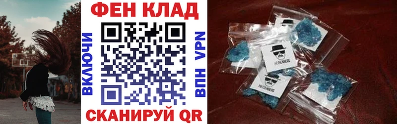 Амфетамин Розовый  Нальчик 