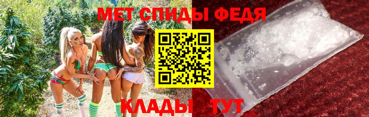 АМФЕТАМИН 98% Нальчик