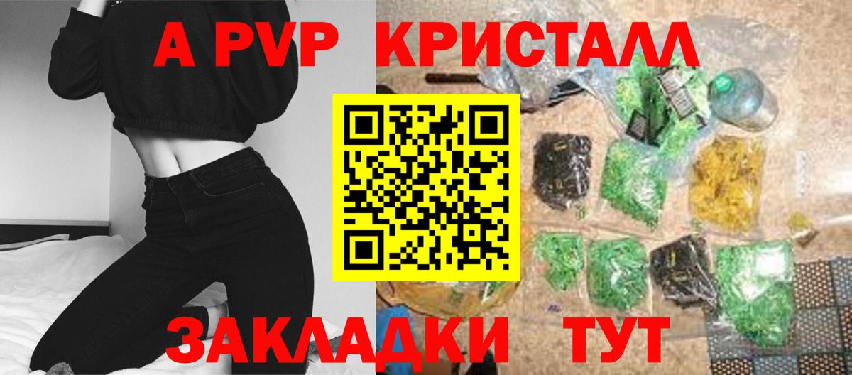 A-PVP СК Нальчик