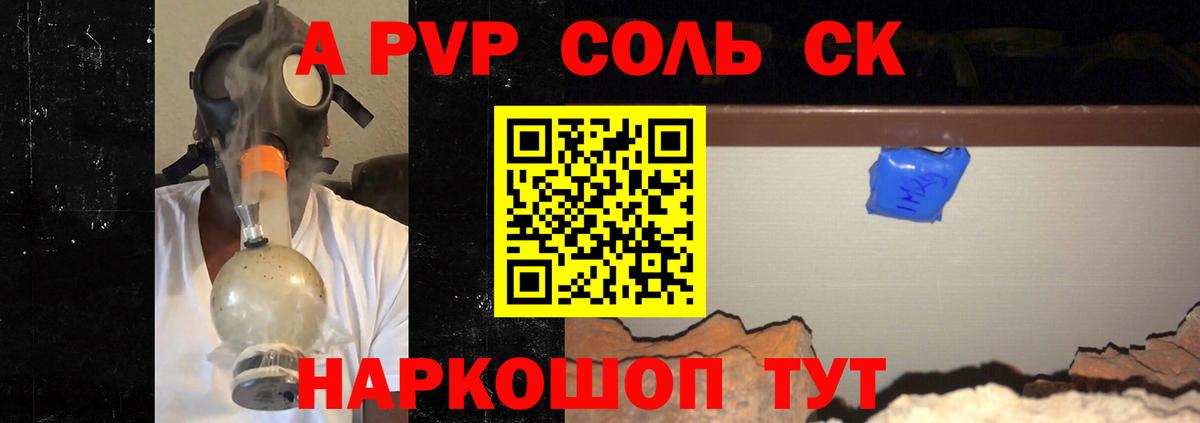 Alfa_PVP СК КРИС  Вход с VPN  Нальчик  APVP VHQ 