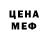 ЭКСТАЗИ 280мг Cristina Malai