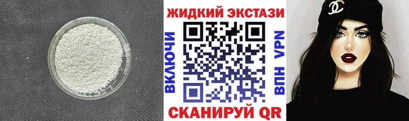 цена   Нальчик  Бутират бутандиол 