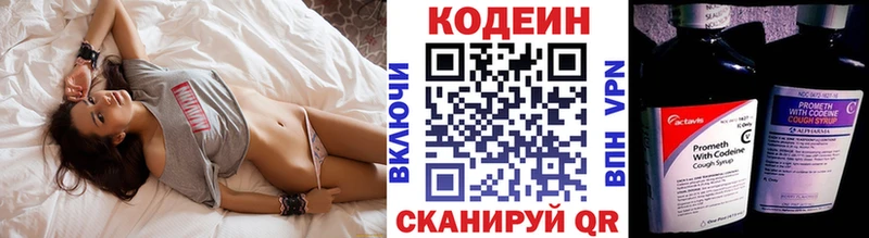 Кодеиновый сироп Lean напиток Lean (лин)  закладки  Нальчик 