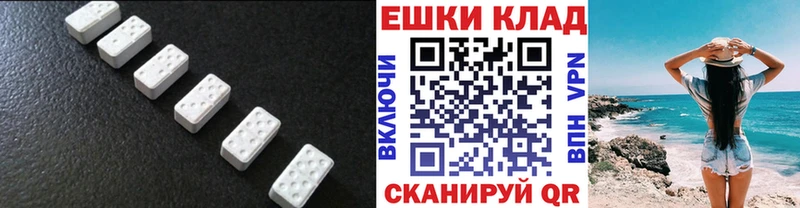 omg как зайти  купить  сайты  Нальчик  Ecstasy 99% 