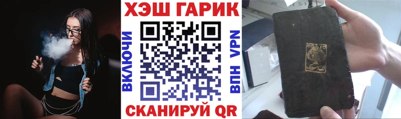 ГАШ hashish Нальчик