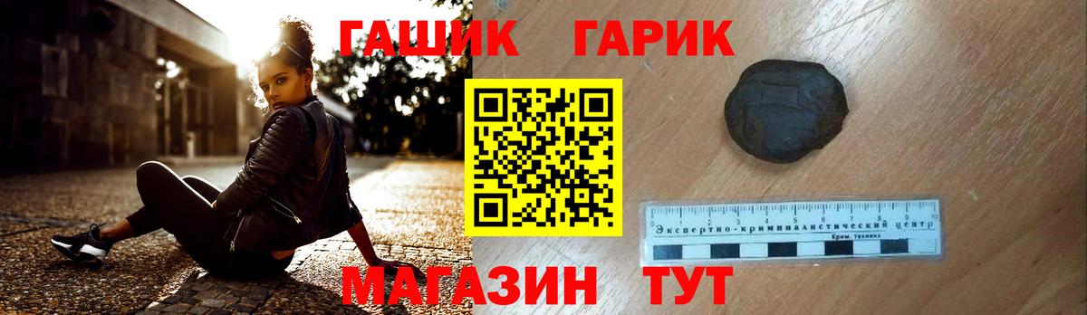 хочу   Гашиш гашик  ГАШ  Вход с VPN  Нальчик 