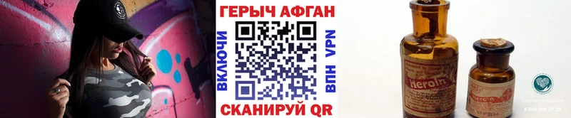 закладки  Нальчик  Героин Heroin 