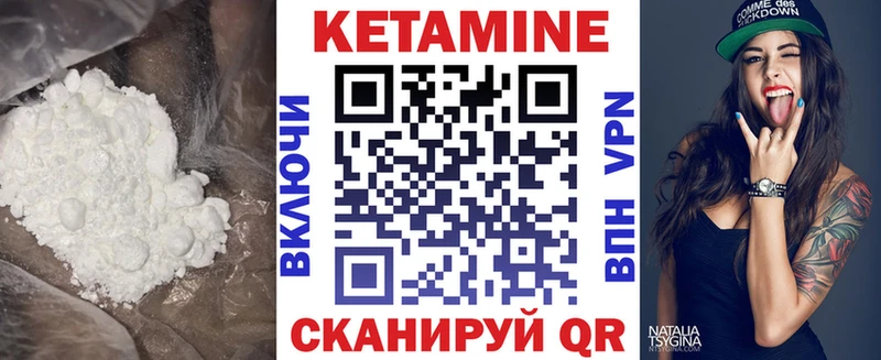 КЕТАМИН ketamine  Нальчик 