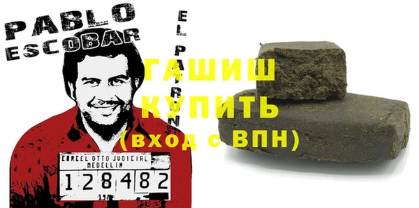 бошки Абдулино