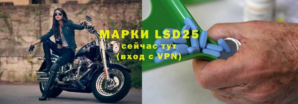 бутик Михайловск