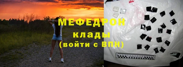 бошки Абдулино
