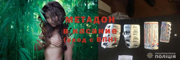 бошки Абдулино