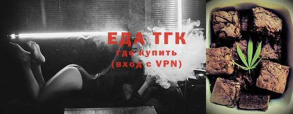 COCAINE Абаза