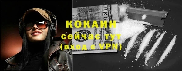 бутик Михайловск
