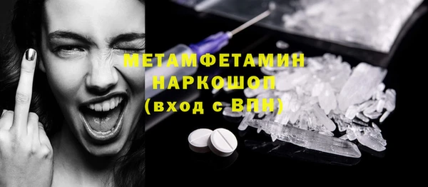меф Абинск