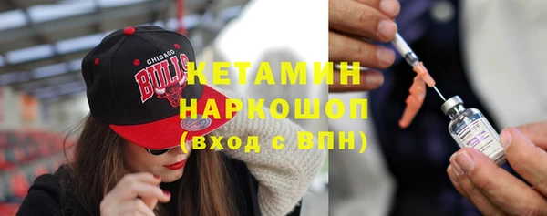 бутик Михайловск