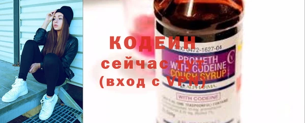 меф Абинск