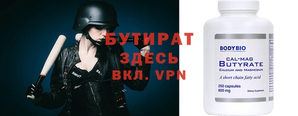 COCAINE Абаза