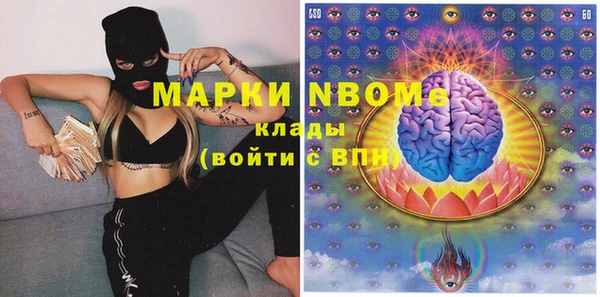 бошки Абдулино