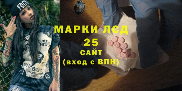 спиды Ачинск