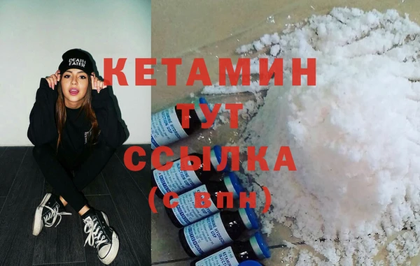 бутик Михайловск