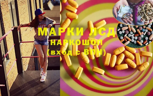 меф Абинск