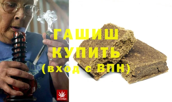 бутик Михайловск