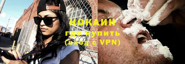 прущий лед Бердск