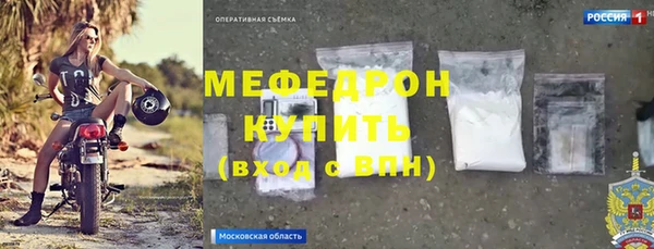 меф Абинск