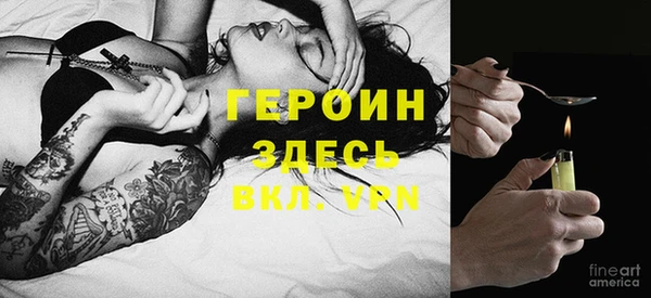 COCAINE Абаза