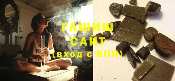 бошки Абдулино