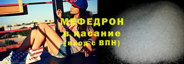 меф Абинск
