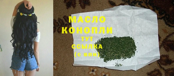 COCAINE Абаза