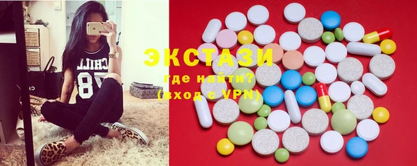 бошки Абдулино