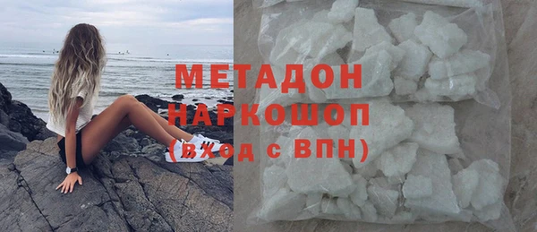бутик Михайловск