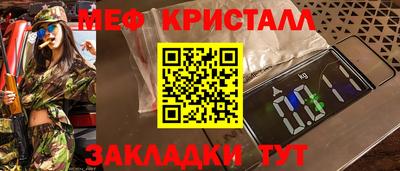 стафф Туймазы
