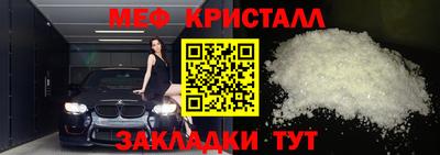 стафф Туймазы