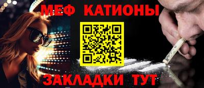 стафф Туймазы