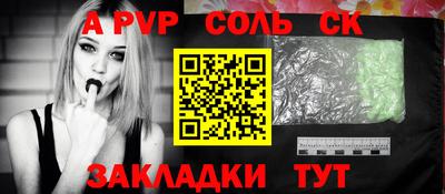 гидра Тула