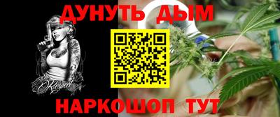 стафф Туймазы