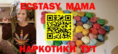 мдпв Тулун