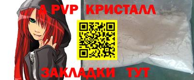 стафф Туймазы
