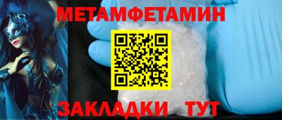 гидра Тула