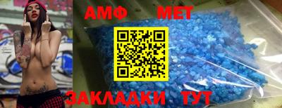 стафф Туймазы
