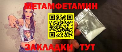 стафф Туймазы