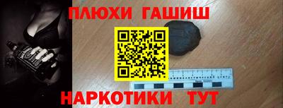 гидра Тула