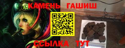 гидра Тула