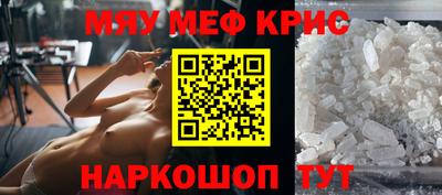 стафф Туймазы