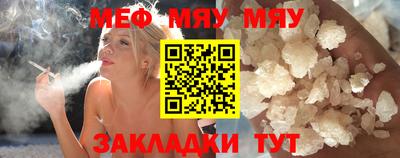 мдпв Тулун
