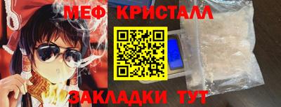 гидра Тула